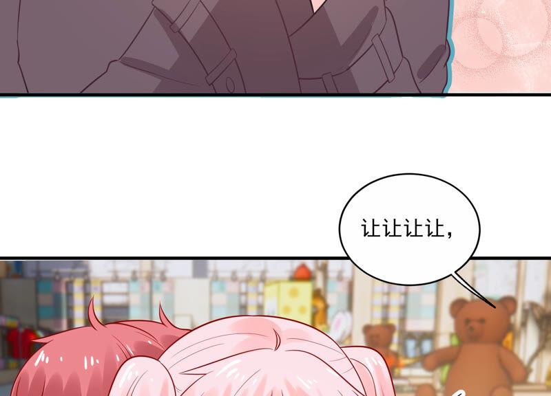 第214话 公然耍大牌？49