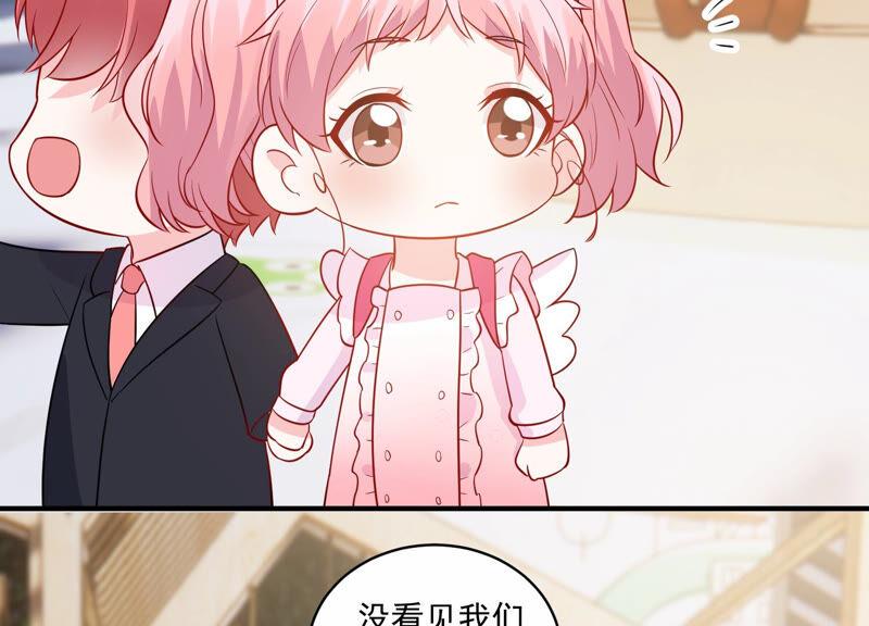 第214话 公然耍大牌？54
