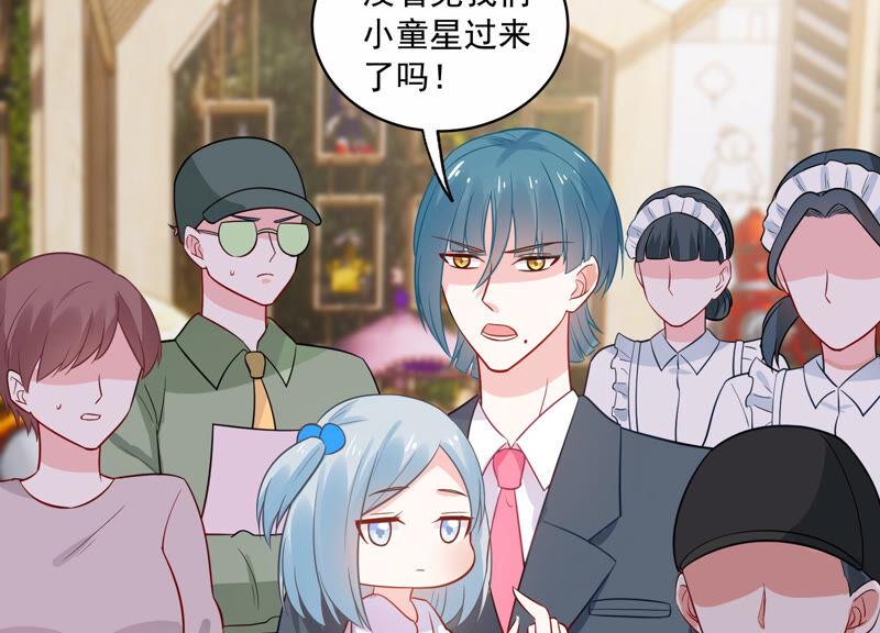 第214话 公然耍大牌？55