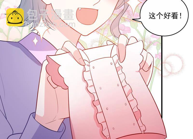 第214话 公然耍大牌？6