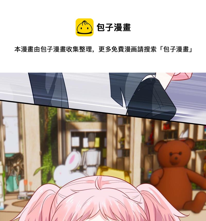 第214话 公然耍大牌？60