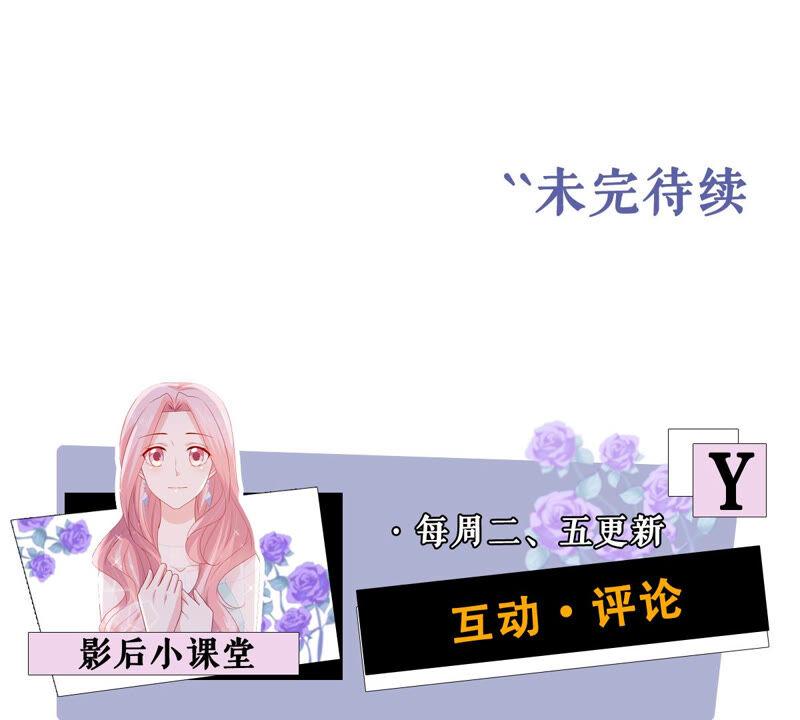 第214话 公然耍大牌？63