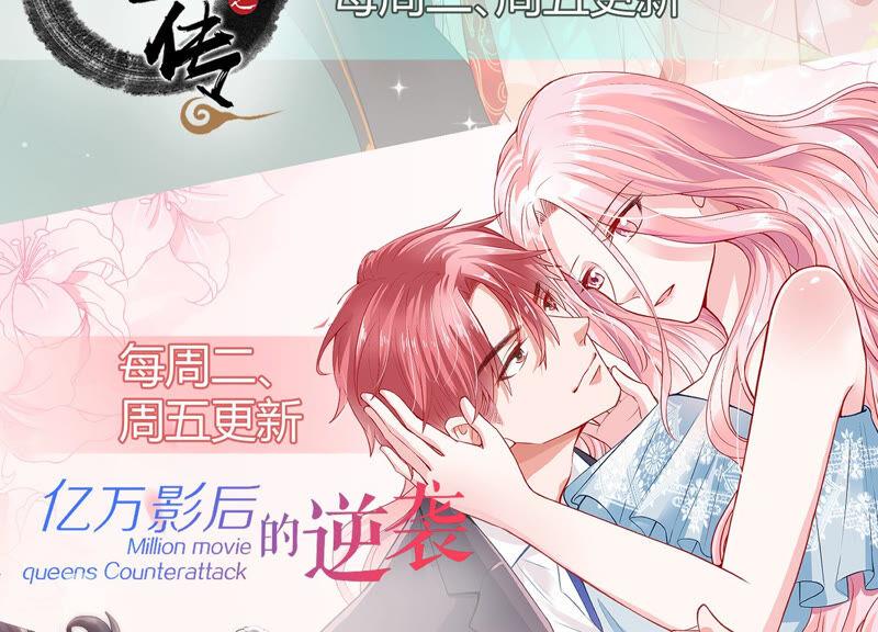 第214话 公然耍大牌？68