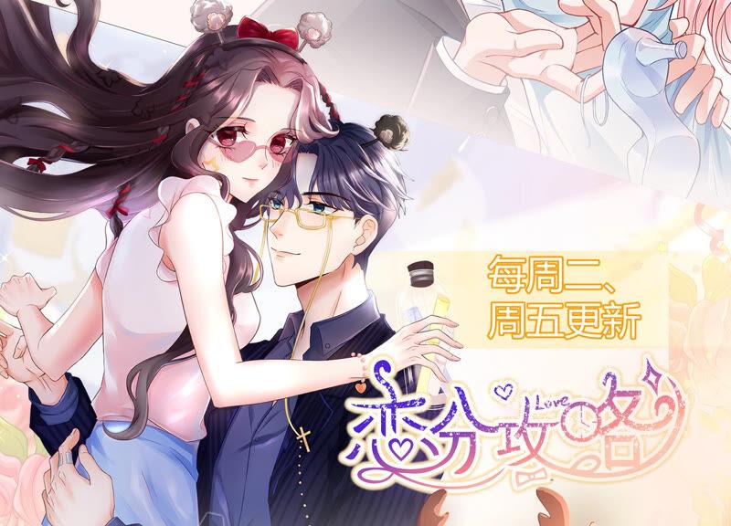 第214话 公然耍大牌？69
