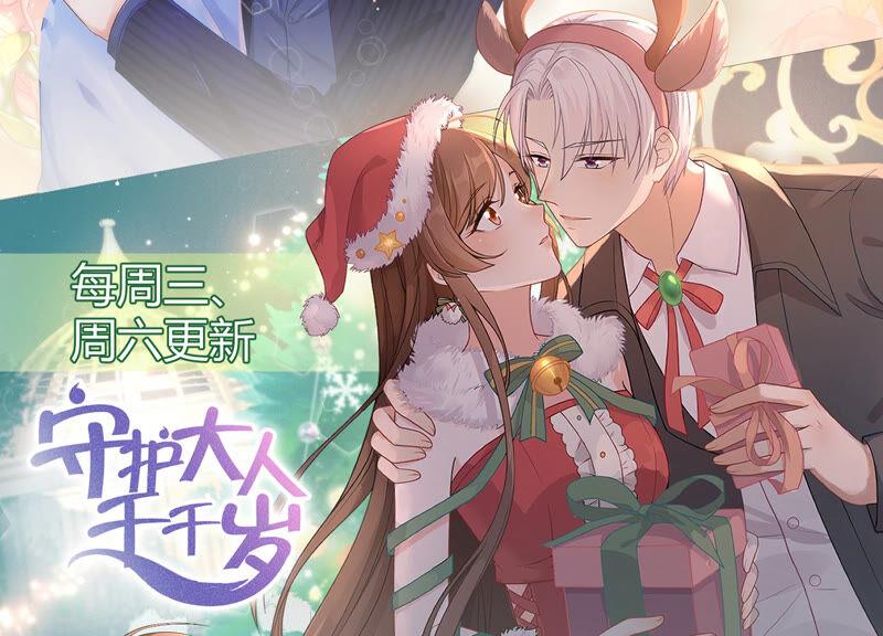 第214话 公然耍大牌？70