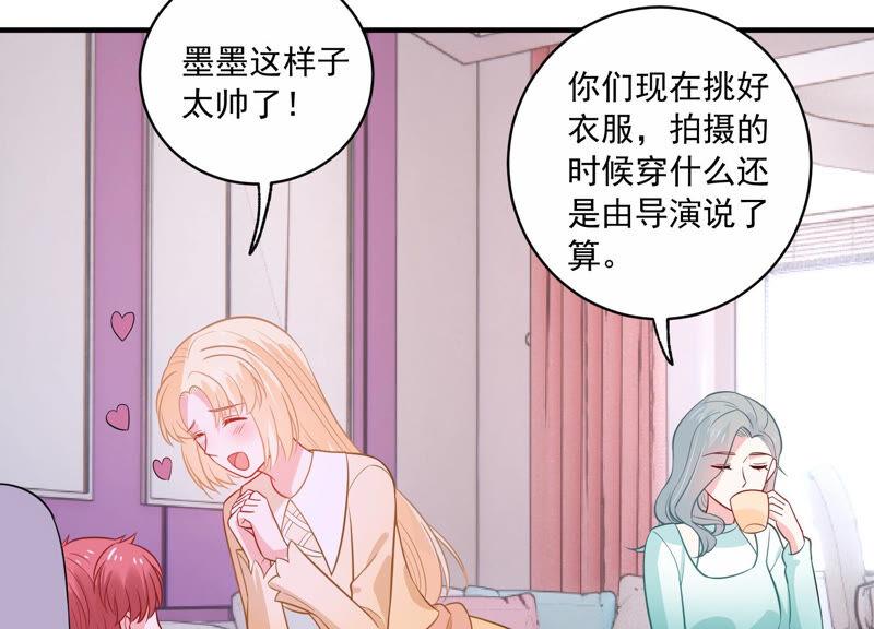第214话 公然耍大牌？8