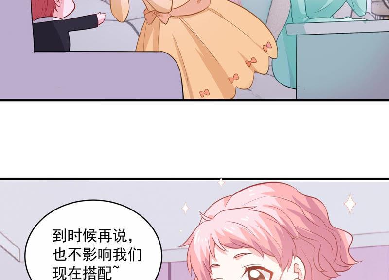 第214话 公然耍大牌？9