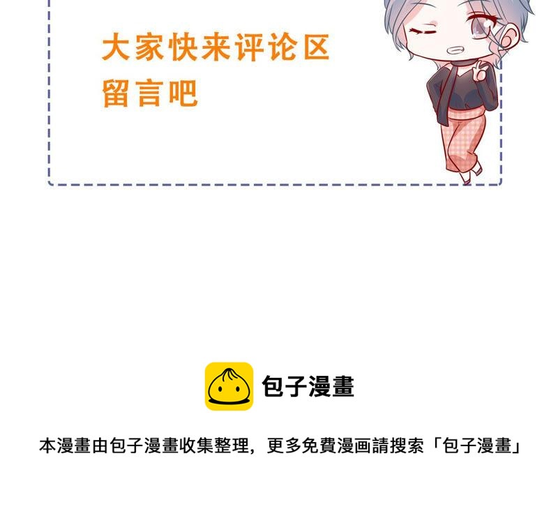 第222话 什么时候恢复记忆？78