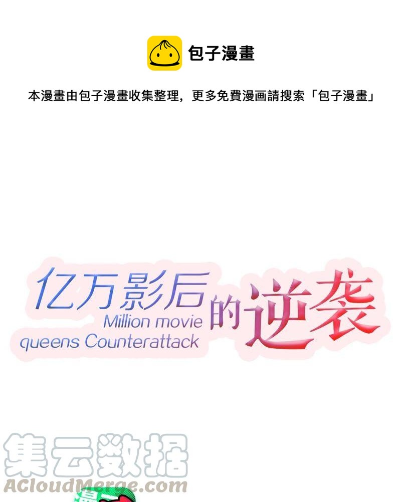 第234话 现在就去见徐荷娜？0