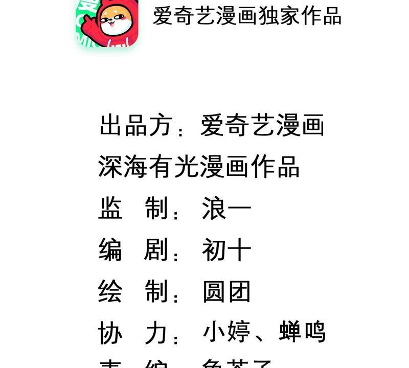 第234话 现在就去见徐荷娜？1