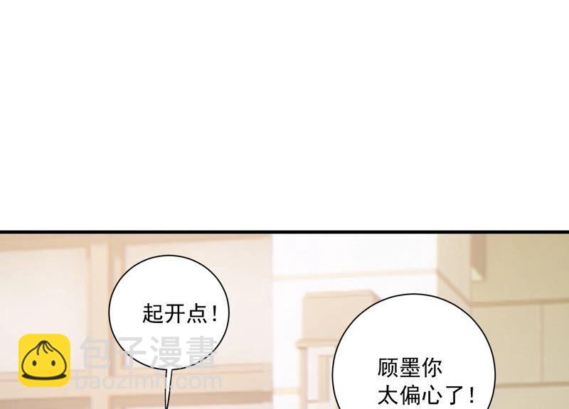 第234话 现在就去见徐荷娜？10
