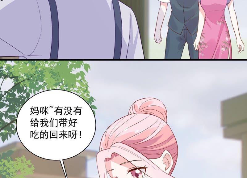 第234话 现在就去见徐荷娜？14