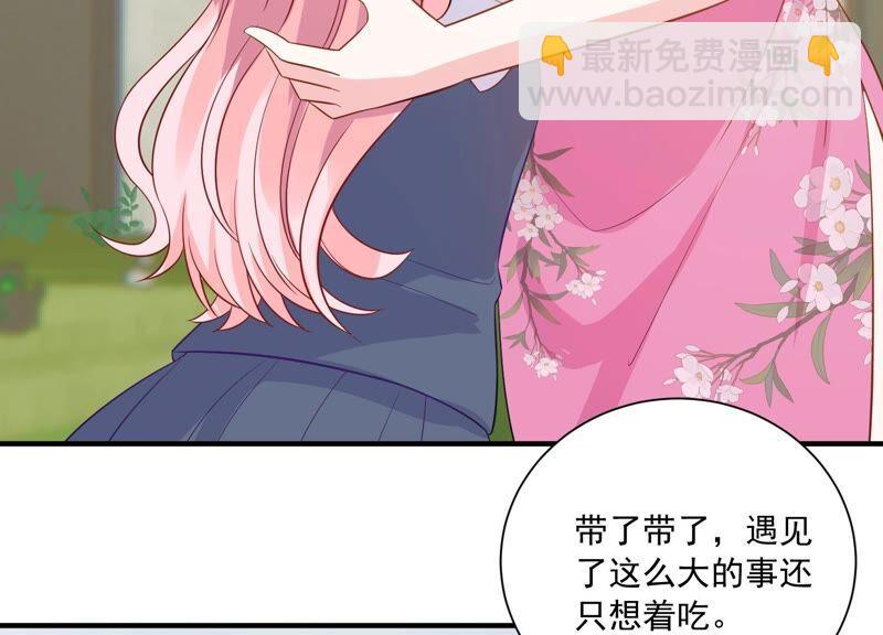 第234话 现在就去见徐荷娜？16