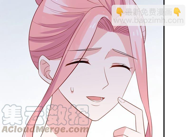 第234话 现在就去见徐荷娜？18