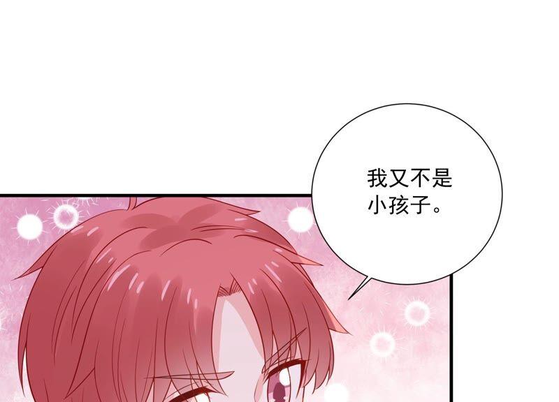 第234话 现在就去见徐荷娜？23