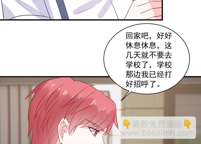 第234话 现在就去见徐荷娜？25