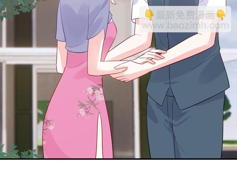 第234话 现在就去见徐荷娜？38