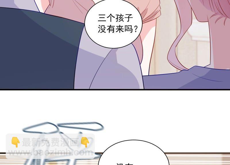 第234话 现在就去见徐荷娜？44