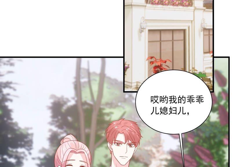 第234话 现在就去见徐荷娜？57