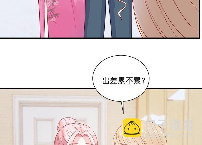 第234话 现在就去见徐荷娜？59