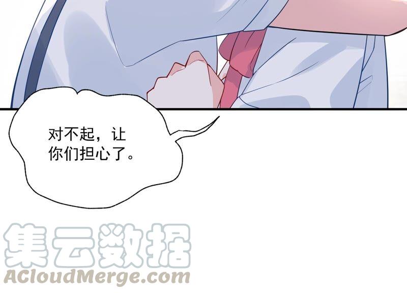 第234话 现在就去见徐荷娜？6