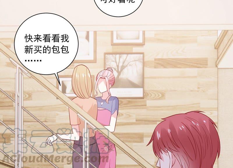 第234话 现在就去见徐荷娜？61