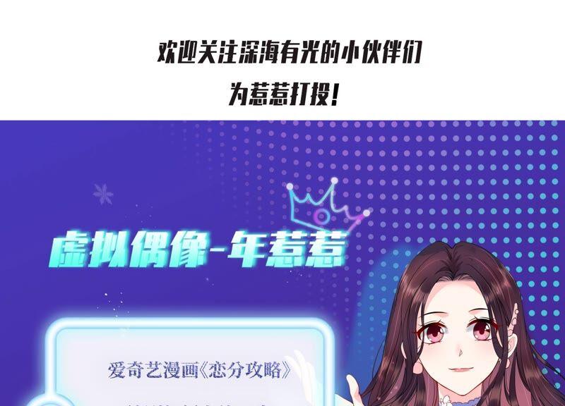 第234话 现在就去见徐荷娜？63