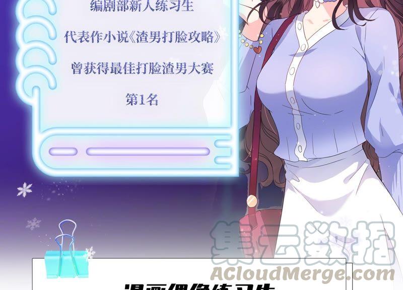 第234话 现在就去见徐荷娜？64