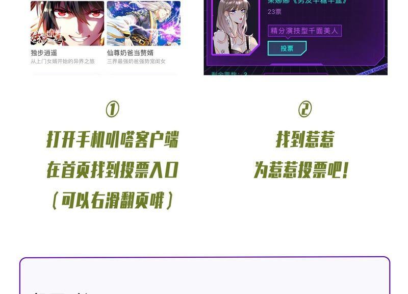 第234话 现在就去见徐荷娜？69