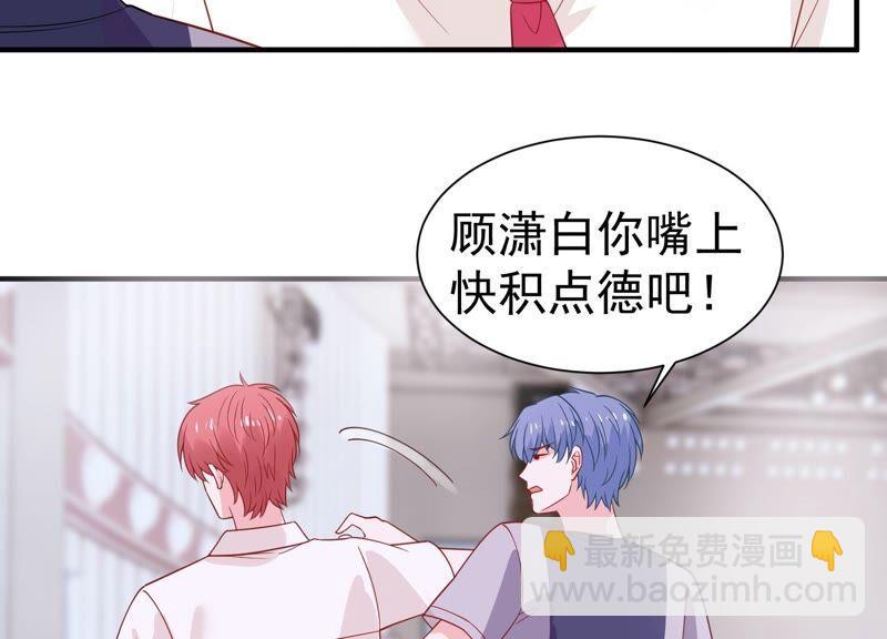 第248话 好久不见13