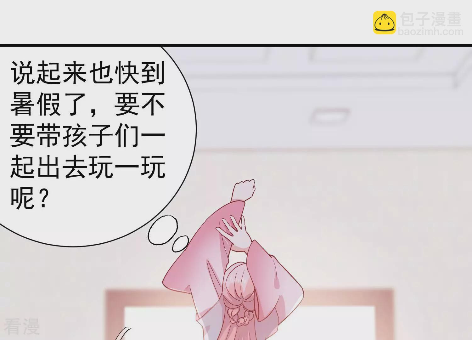 第257话 我们的秘密基地33