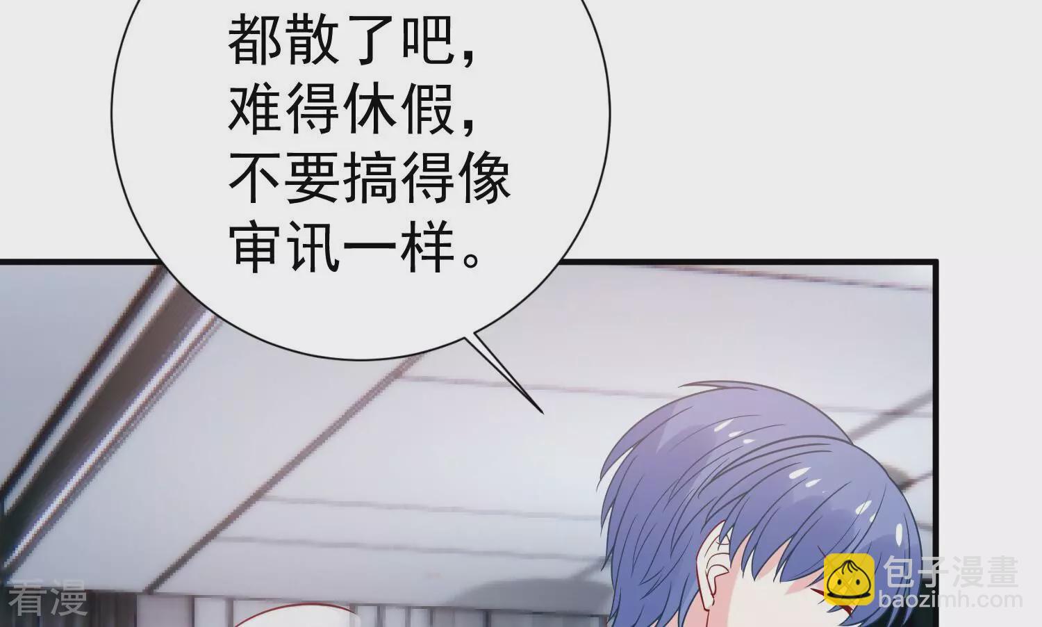 第261话 奇怪的“绑架犯”17