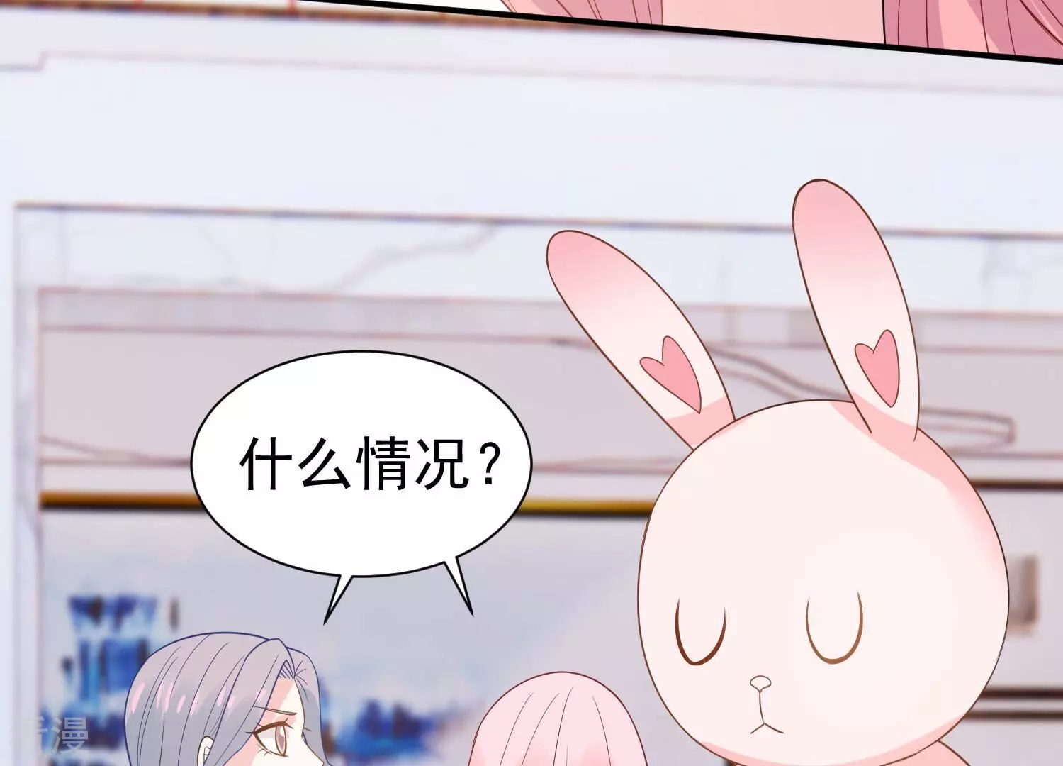第261话 奇怪的“绑架犯”43