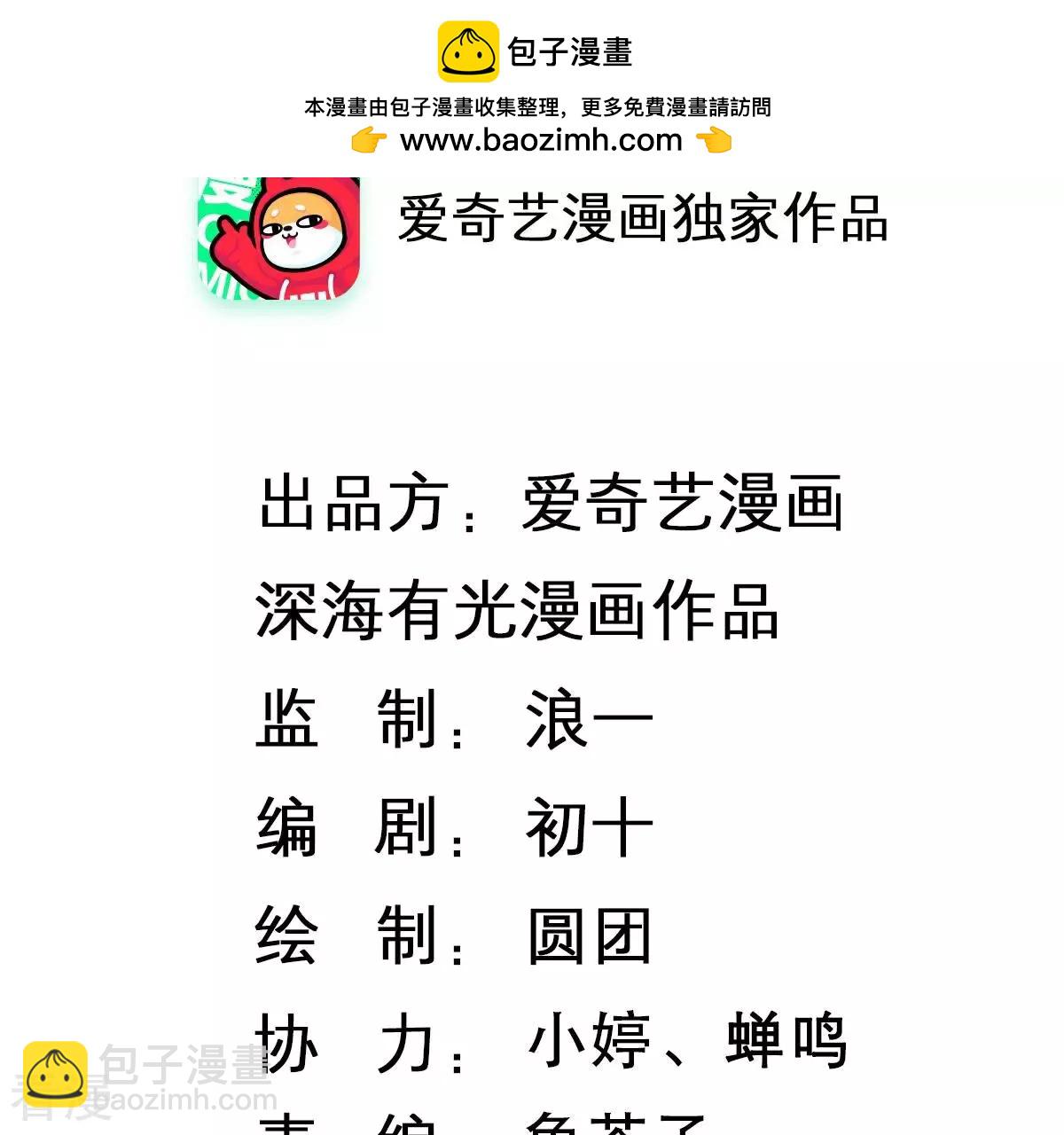 第262话 白首不相离1