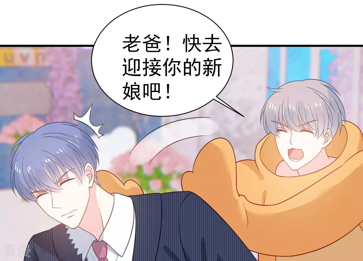 第262话 白首不相离13