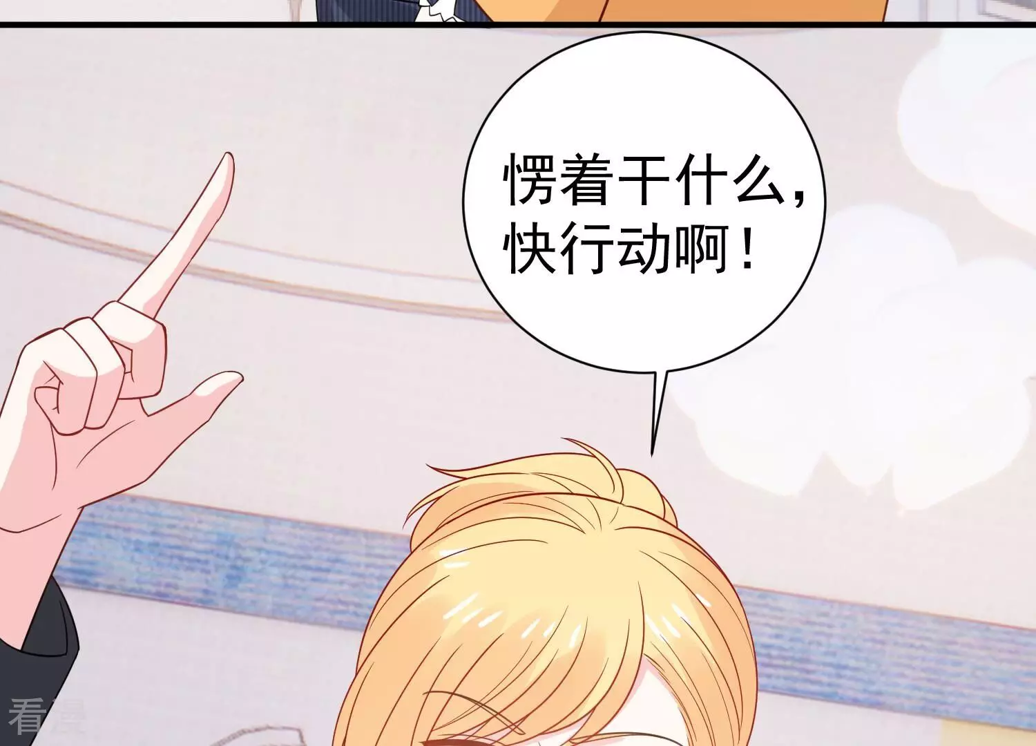 第262话 白首不相离16