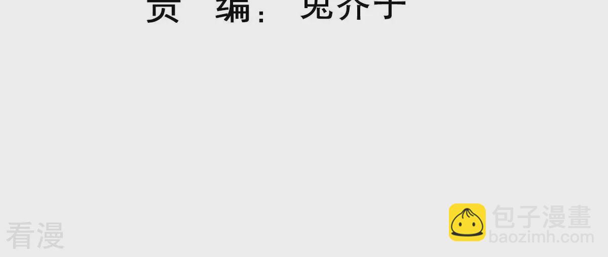 第262话 白首不相离2