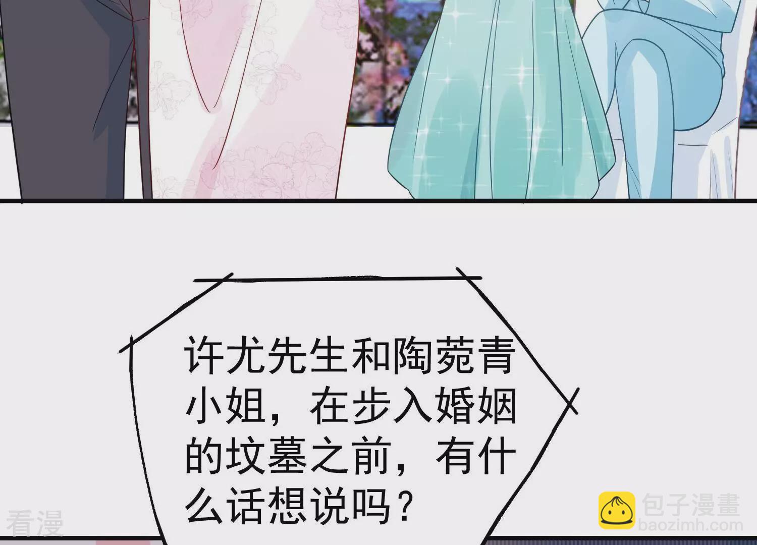 第262话 白首不相离35