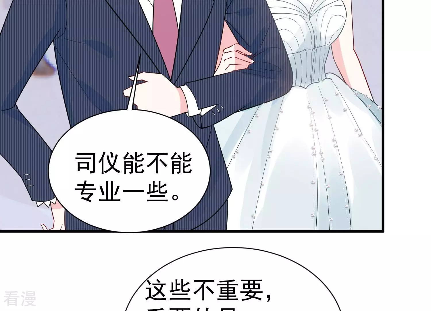 第262话 白首不相离38