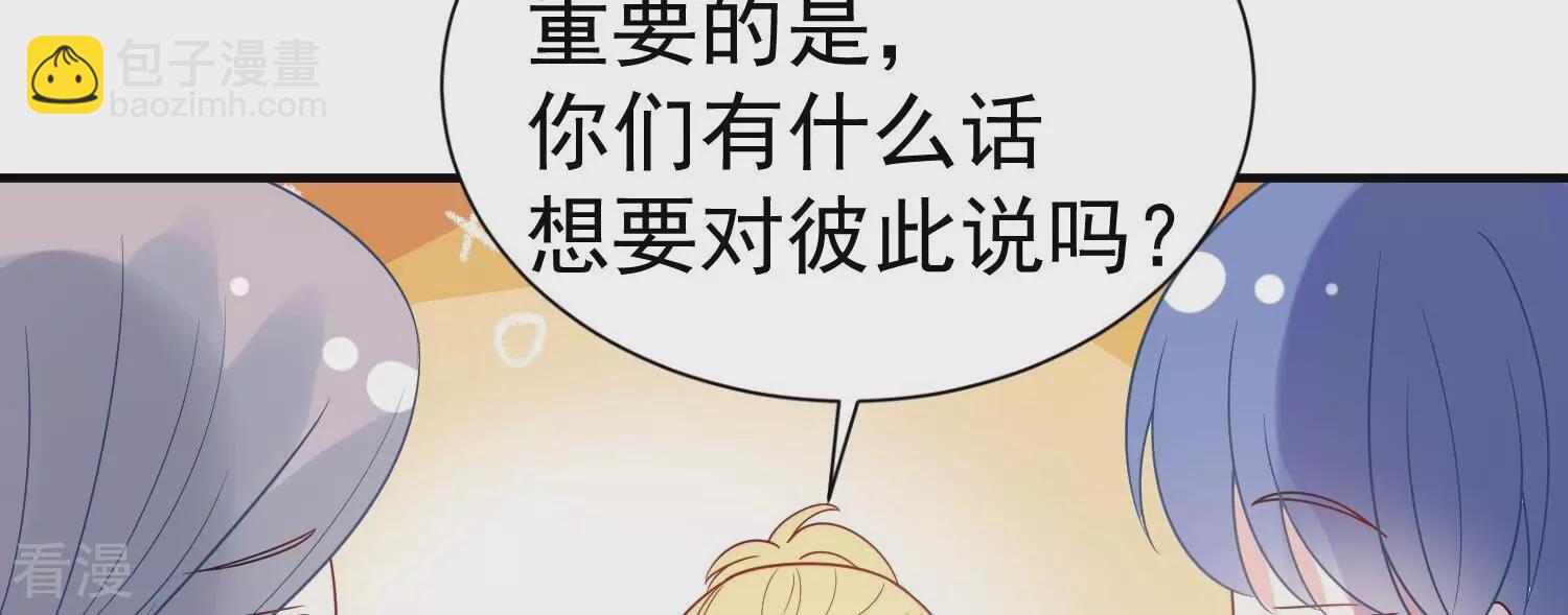 第262话 白首不相离39