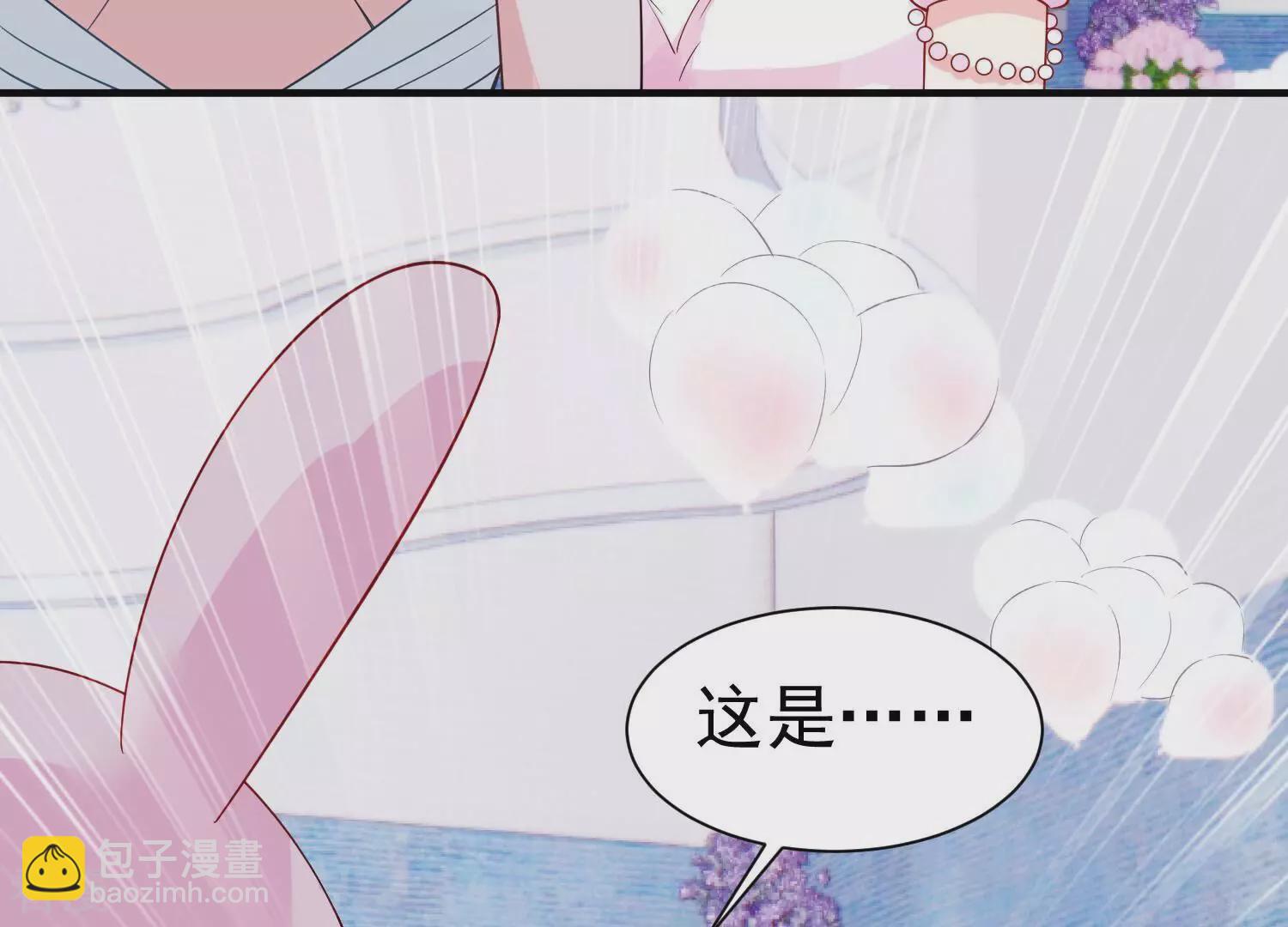 第262话 白首不相离4