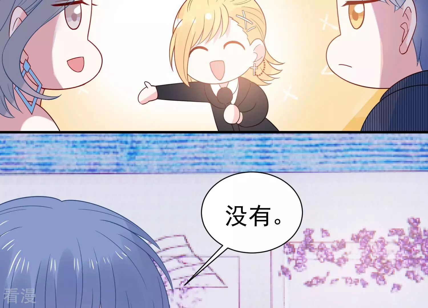 第262话 白首不相离40