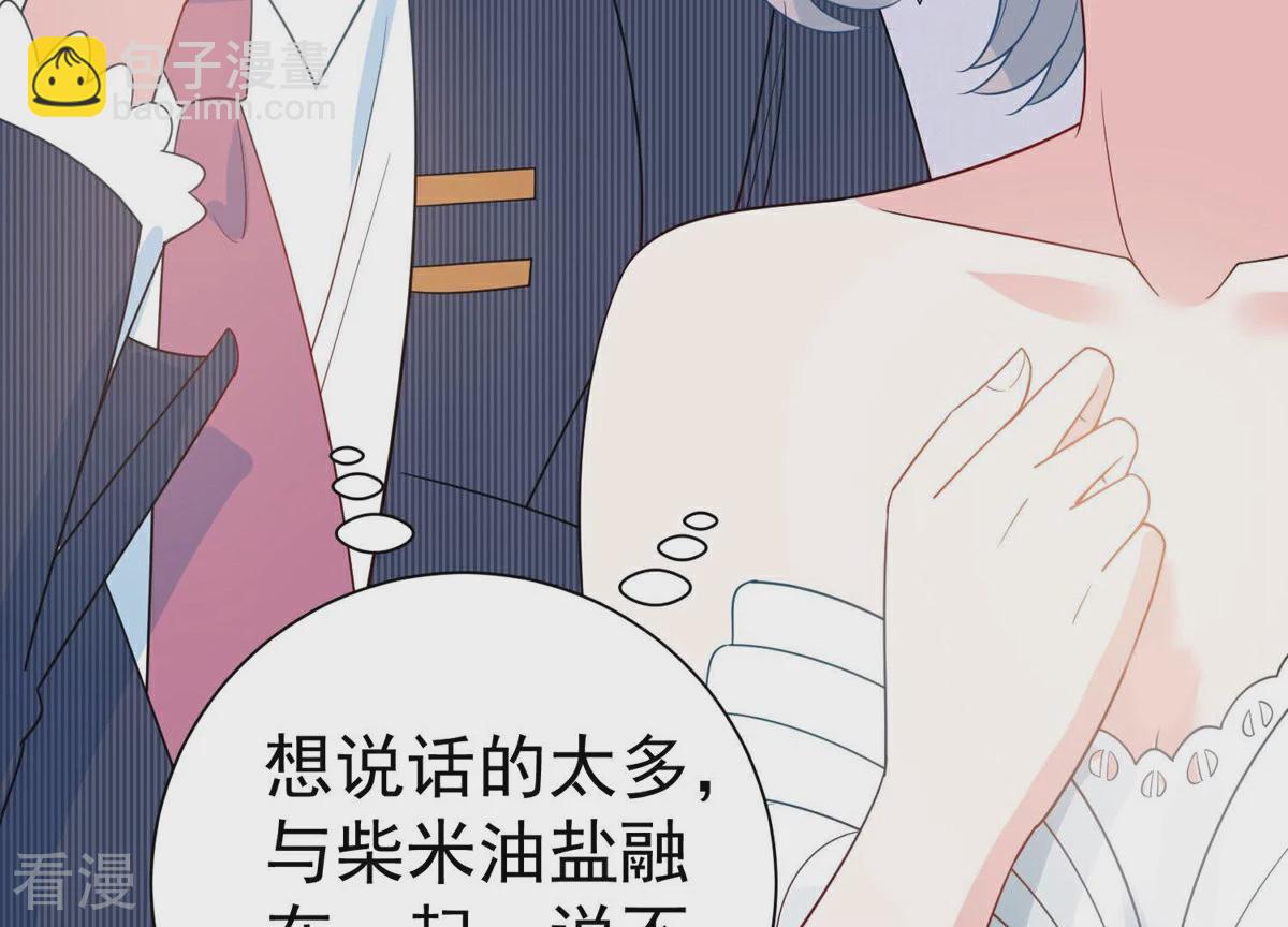 第262话 白首不相离42