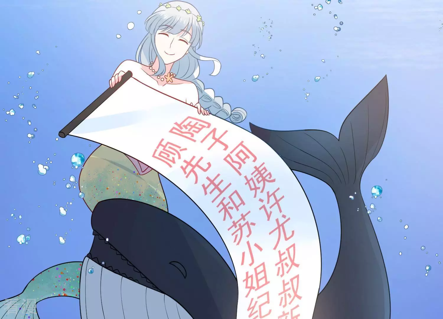 第262话 白首不相离58