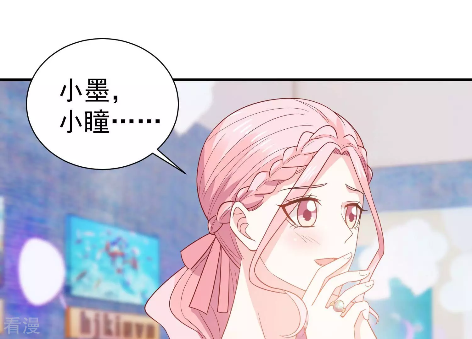 第262话 白首不相离61