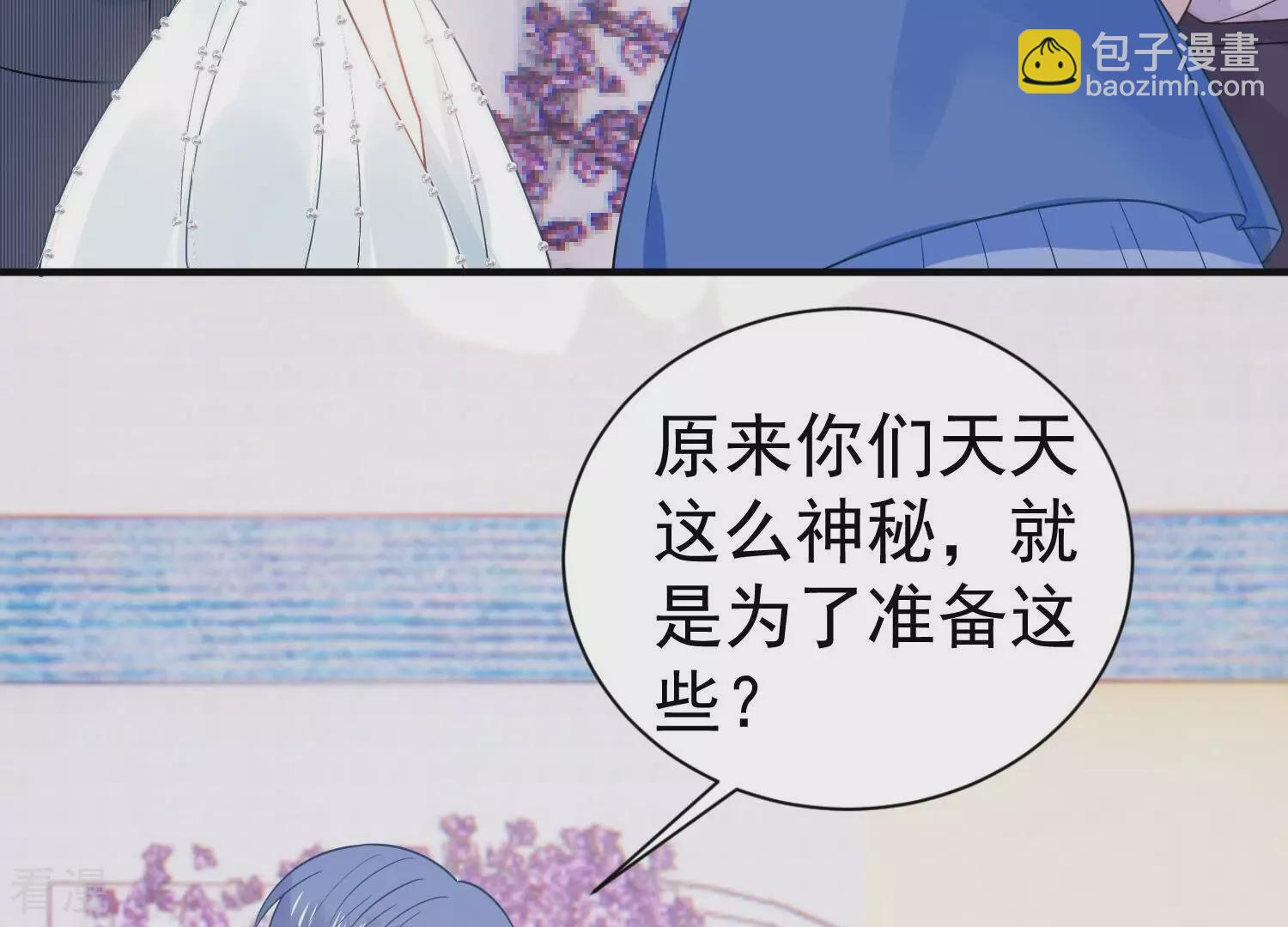 第262话 白首不相离66