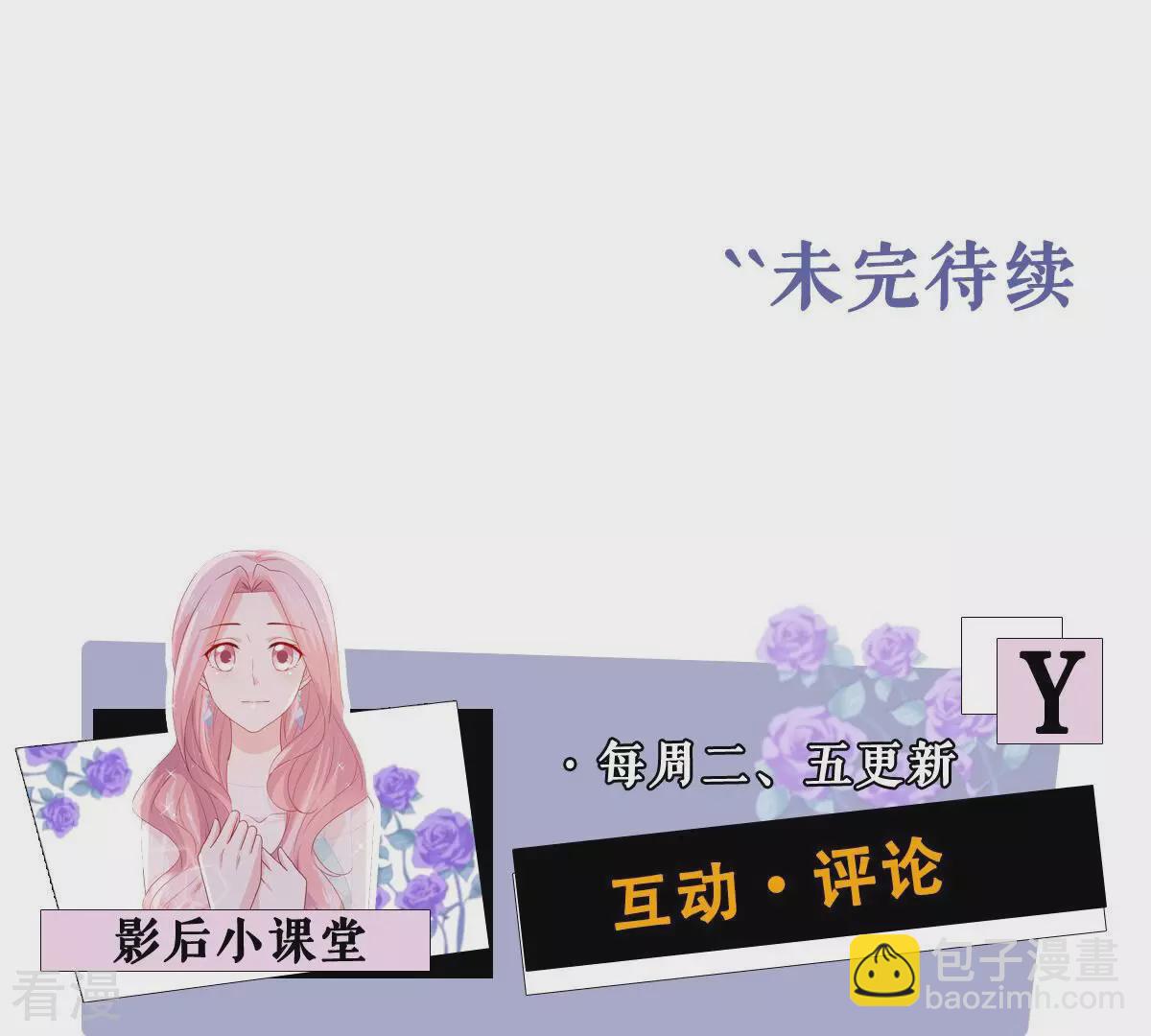 第262话 白首不相离85