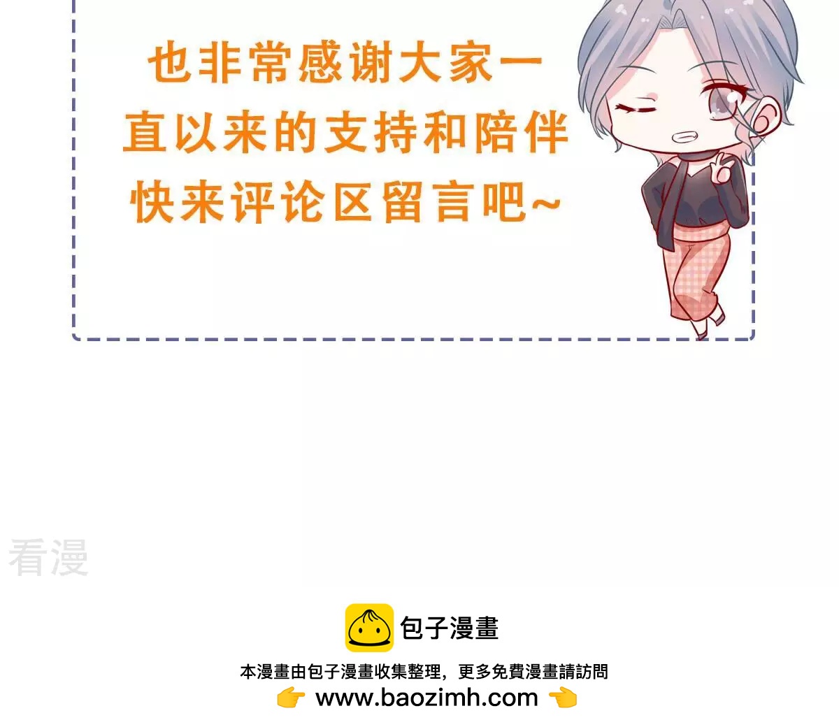 第262话 白首不相离87