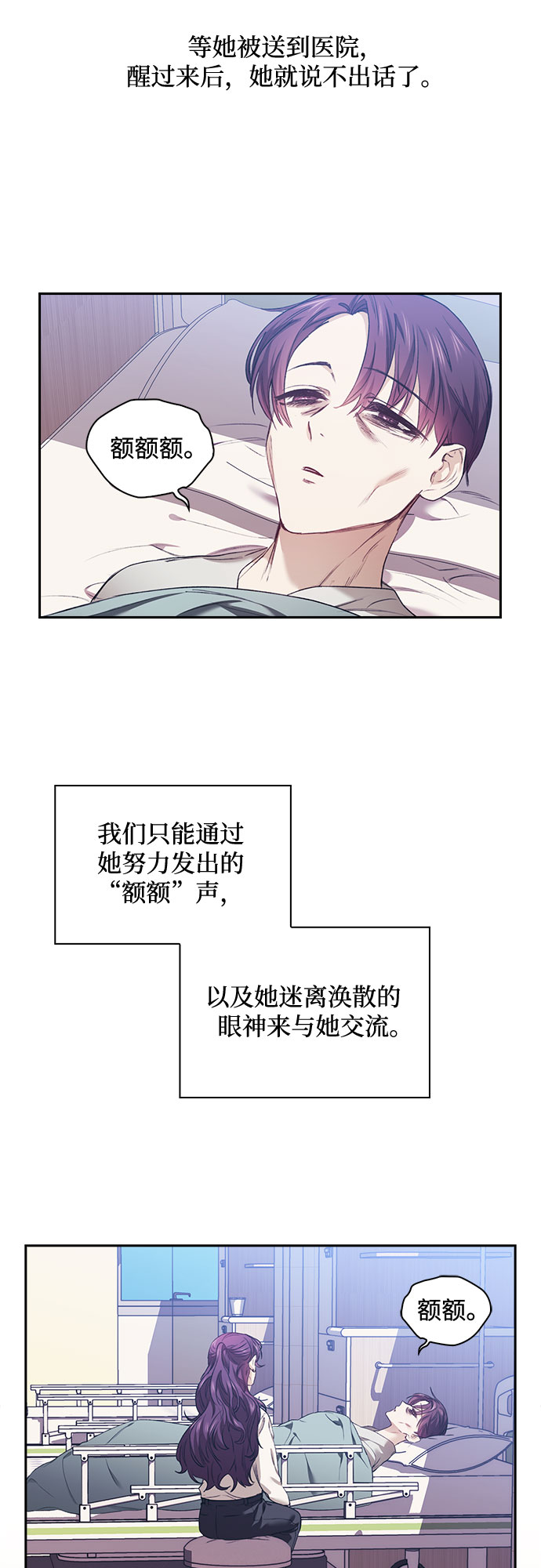 第2话1