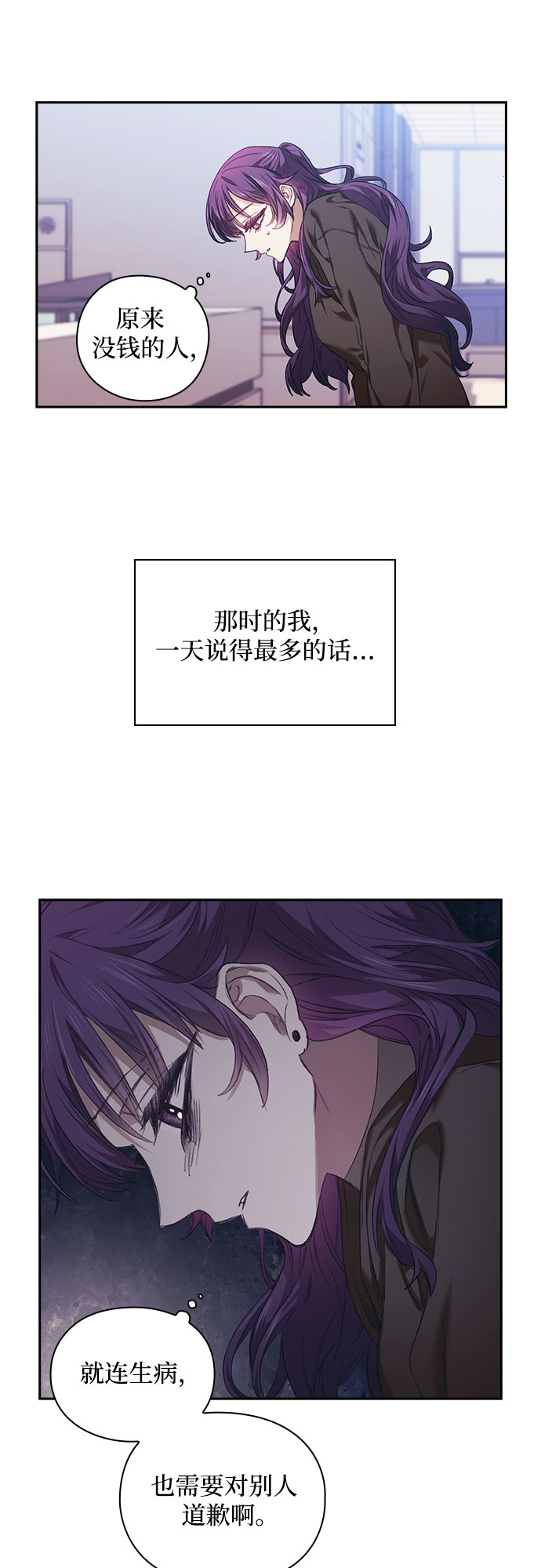 第2话10